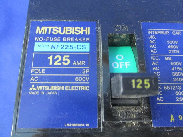 ノーヒューズブレーカ 3P125A(傷・汚れ有) NF225-CS