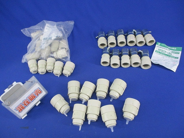 PF管付属品混在セット(35個入)(ベージュ)1部未開封有 MFSCP-16G他