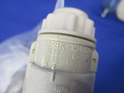 PF管付属品混在セット(35個入)(ベージュ)1部未開封有 MFSCP-16G他