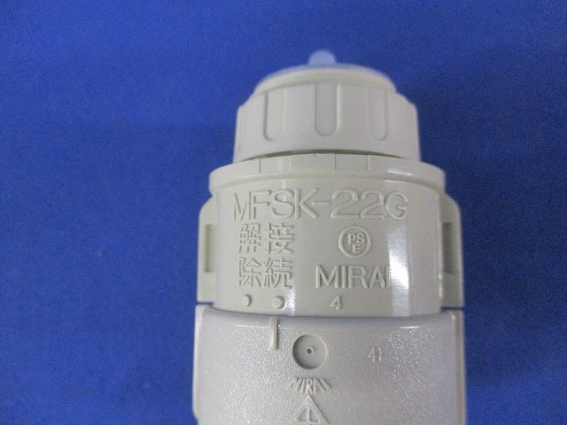 PF管付属品混在セット(35個入)(ベージュ)1部未開封有 MFSCP-16G他