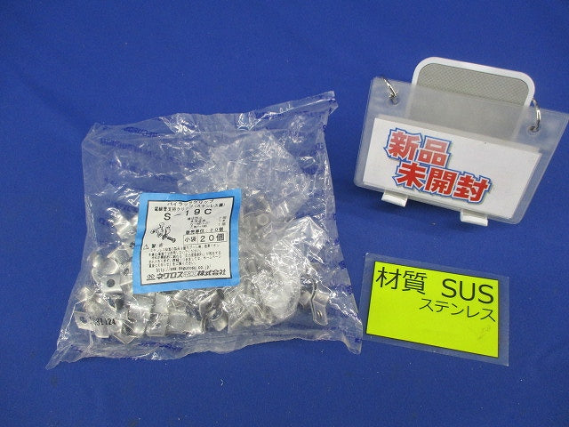 パイラッククリップ(20個入)(ステンレス)新品未開封 S-19C