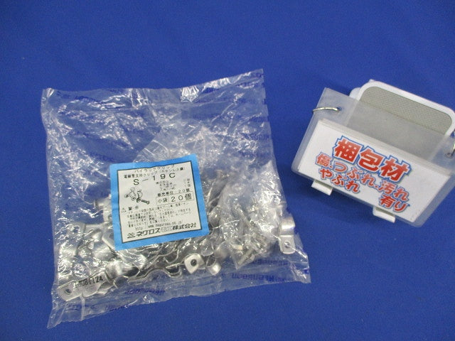 パイラッククリップ(20個入)(ステンレス)新品未開封 S-19C