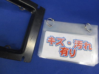 塗代カバー5ヶ用(6個入)(キズ・汚れ有) 型番不明