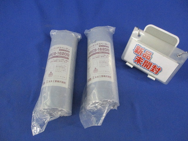 ワンタッチスペーサー(8個×3計24個入)(グレー) MBCS-1620G
