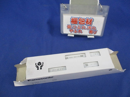 LED電源ユニット NNK06010N