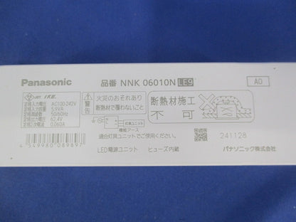 LED電源ユニット NNK06010N