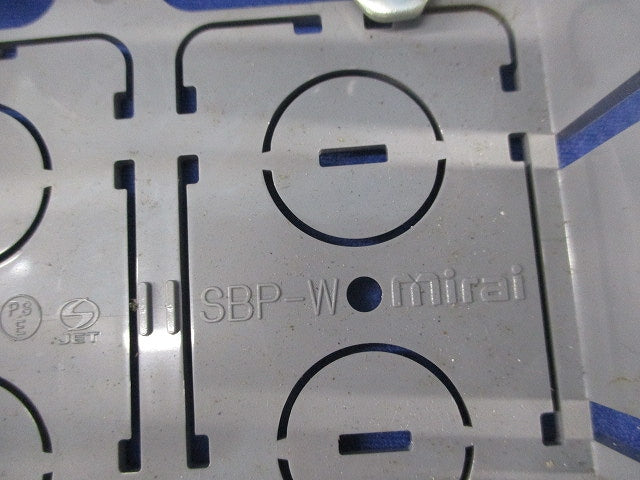 パネルボックス2ヶ用(9個入)(グレー)キズ・汚れ有 SBP-W