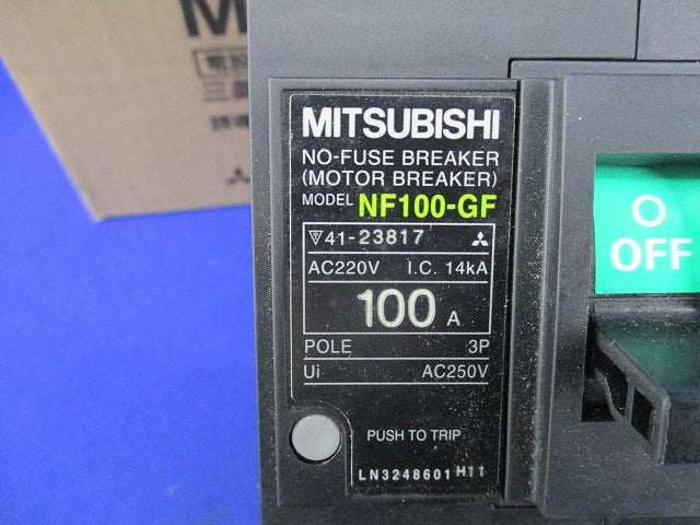 ノーヒューズブレーカ 3P100A NF100-GF