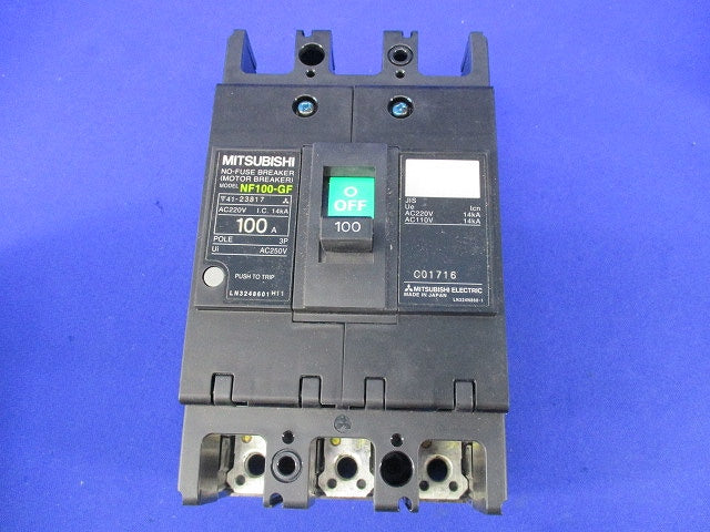 ノーヒューズブレーカ 3P100A NF100-GF