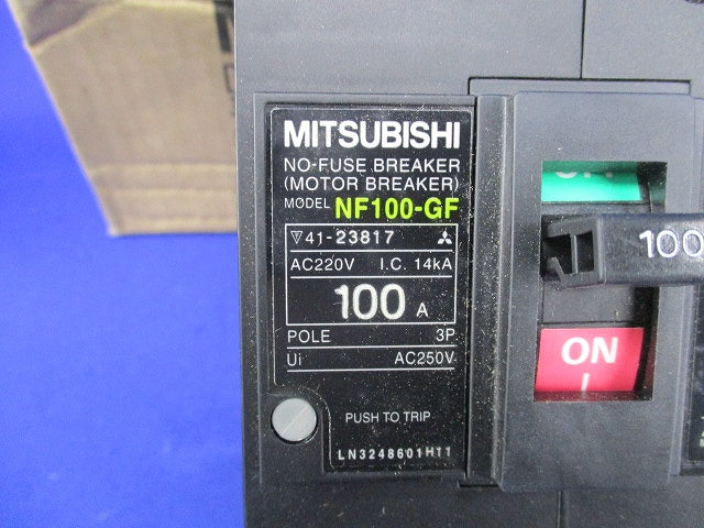 ノーヒューズブレーカ 3P100A NF100-GF