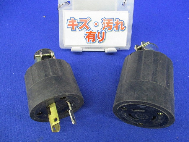 引っ掛け 防水コンセント(キズ・汚れ有) 型番不明