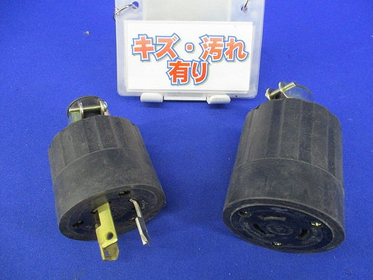 引っ掛け 防水コンセント(キズ・汚れ有) 型番不明
