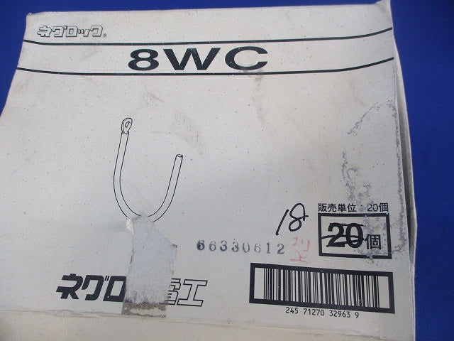 ケーブル支持金具(18個入) 8-WC