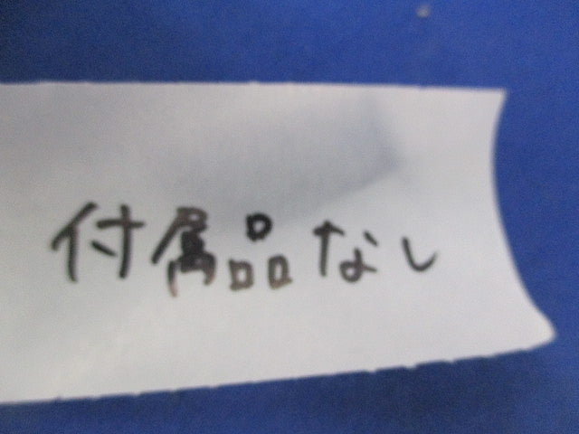 ネグロック 二重天井用ボックス支持金具吊ボルト用(17個入)付属品無し 69B