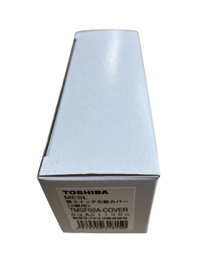 スイッチ化粧カバー２個用 5個入 TMFS02A-COVER-05