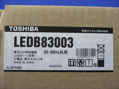 LEDブラケット(ランプ別売)(新品未開封) LEDB83003