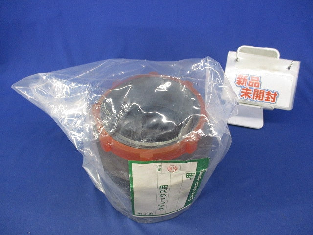 クランプセット(Eタイプ)100mm用(新品未開封) Eタイプ
