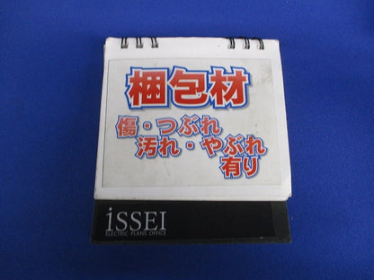 調整固定バー用取付金具 形鋼巾50mm 10個入 KGP-50TK-10