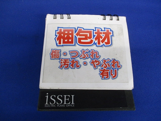 取付金具(10個入) KGP-65TK