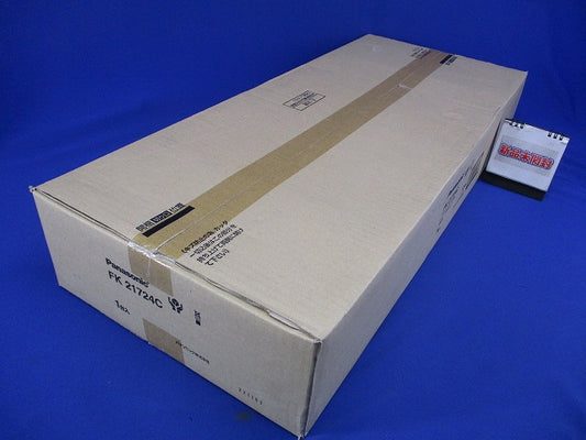 壁埋込型 誘導灯リニューアルプレート(新品未開梱) FK21724C