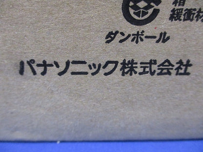 壁埋込型 誘導灯リニューアルプレート(新品未開梱) FK21724C