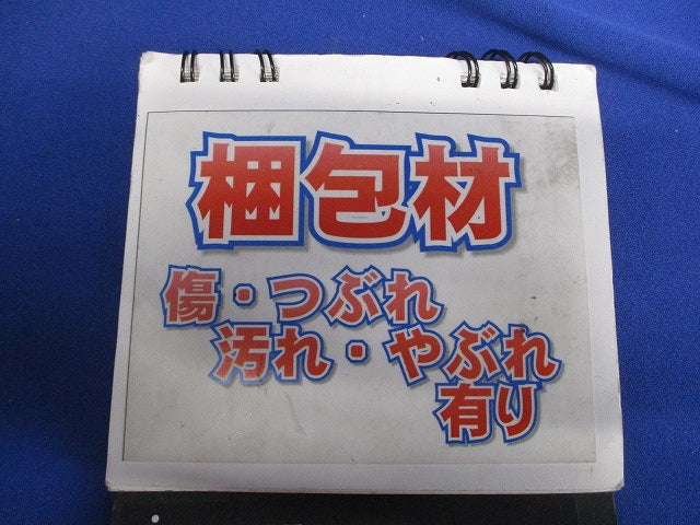 壁埋込型 誘導灯リニューアルプレート(新品未開梱) FK21724C