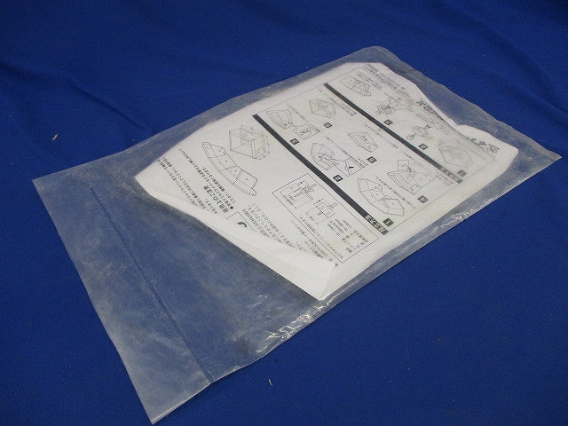 切粉飛散防止具(2個入) CHU100