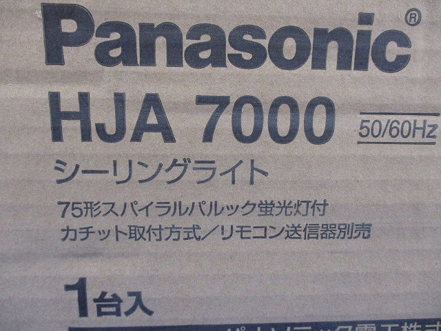 シーリングライト(新品未開梱) HJA7000
