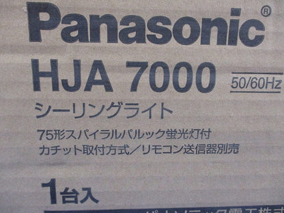 シーリングライト(新品未開梱) HJA7000