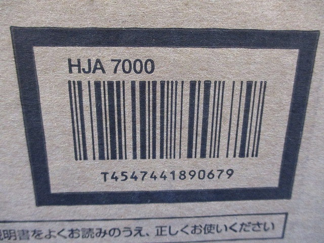 シーリングライト(新品未開梱) HJA7000