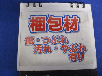 シーリングライト(新品未開梱) HJA7000