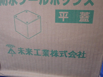 防水プールボックス・平蓋・ノック無(2個入)(ベージュ)(新品未開梱) PVP-3020AJ
