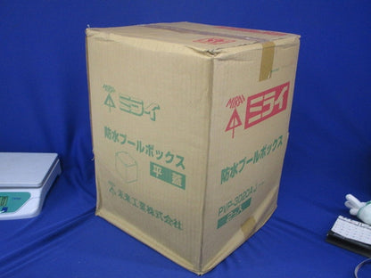 防水プールボックス・平蓋・ノック無(2個入)(ベージュ)(新品未開梱) PVP-3020AJ