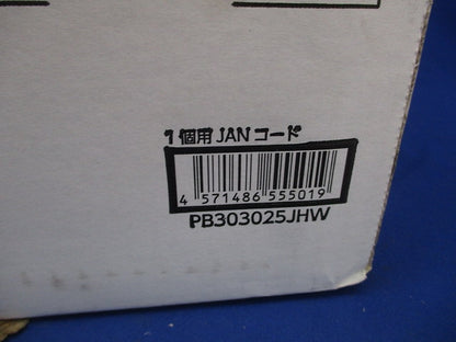 プルボックス(300×300×250) PB303025JHW