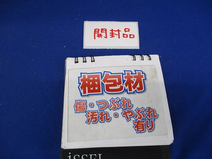 プルボックス(300×300×250) PB303025JHW