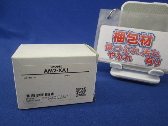 ファン用温度スイッチ(キズ・潰れ・汚れ・破れ有) STEGO AM2-XA1