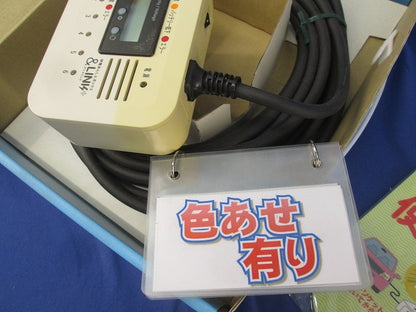 アイドリングライト 防災用USB給電装置 KL0261