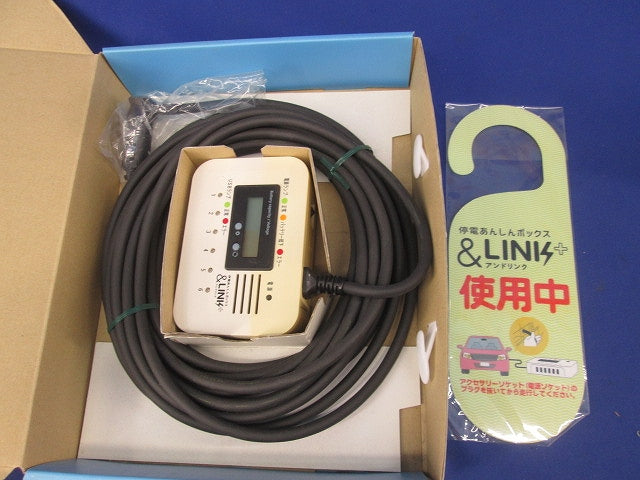 アイドリングライト 防災用USB給電装置 KL0261