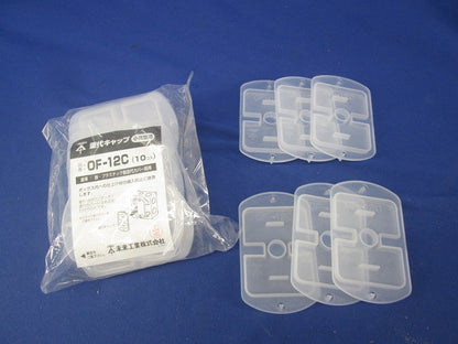 塗代キャップ 小判型用(16個入) OF-12C