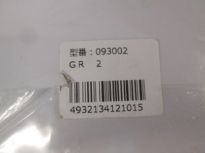 ラミプレート(高電圧危険)(3枚入) GR2