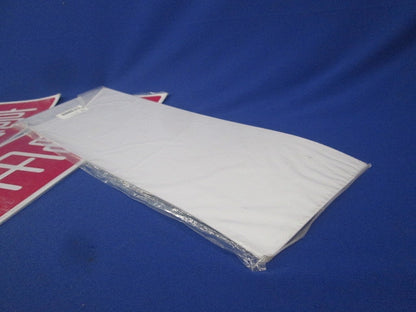 ラミプレート(高電圧危険)(3枚入) GR2