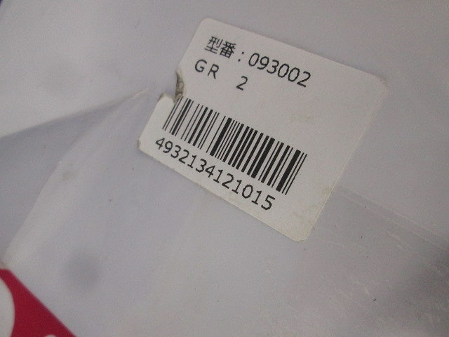 ラミプレート(高電圧危険)(3枚入) GR2