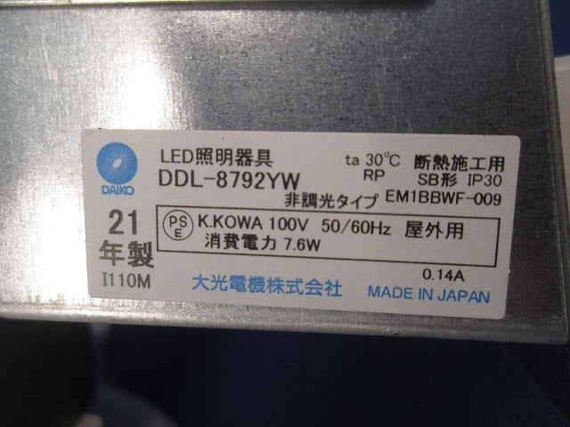 LEDダウンライトφ75(電球色) DDL-8792YW