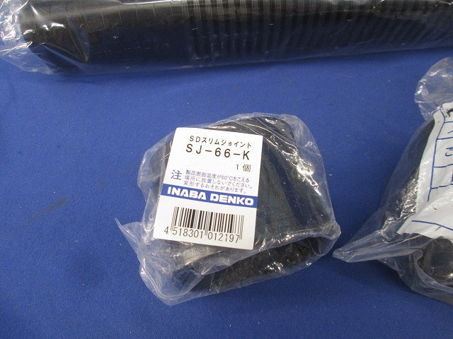 SDフリーコーナー他付属品セット(混在3個入)(黒) SF-66-500-K他