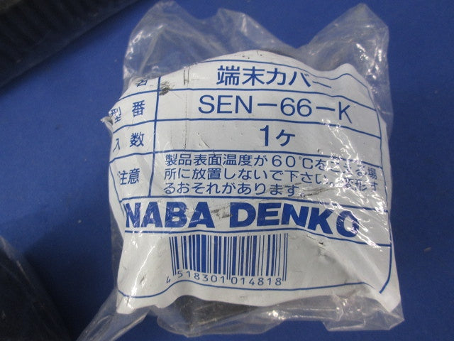 SDフリーコーナー他付属品セット(混在3個入)(黒) SF-66-500-K他