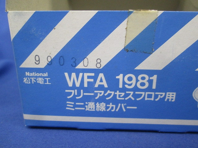 ミニ通線カバー National(キズ・潰れ・汚れ・破れ有) WFA1981