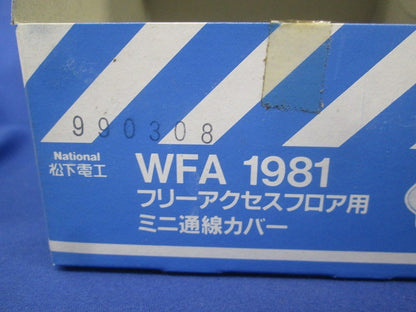 ミニ通線カバー National(キズ・潰れ・汚れ・破れ有) WFA1981