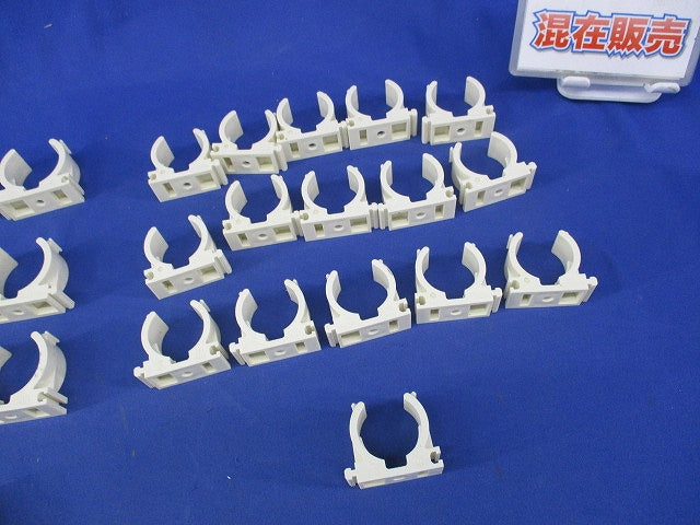 連結サドルセット(混在26個入)ミルキーホワイト(傷・汚れ有) 25他