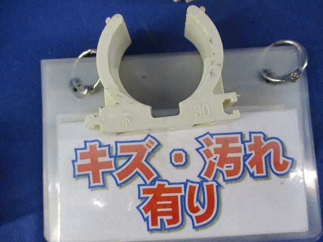 連結サドルセット(混在26個入)ミルキーホワイト(傷・汚れ有) 25他
