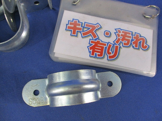 両サドルセット(混在50個入) SO39他